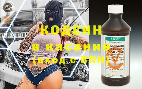 тгк Вяземский