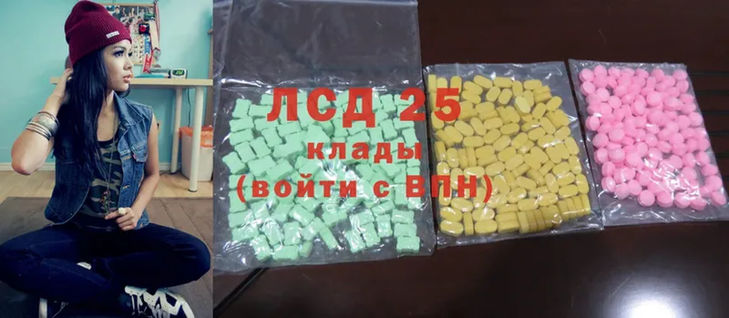 OMG   Семикаракорск  Лсд 25 экстази ecstasy 